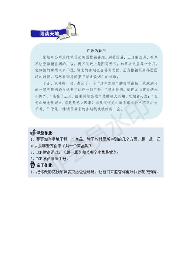 LEVEL2_05.jpg