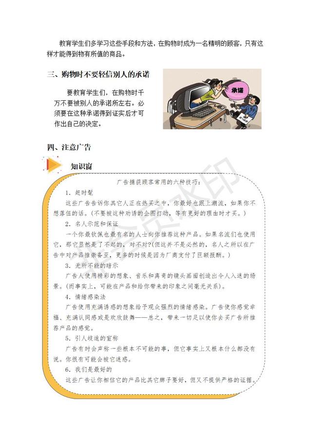 LEVEL2_04.jpg