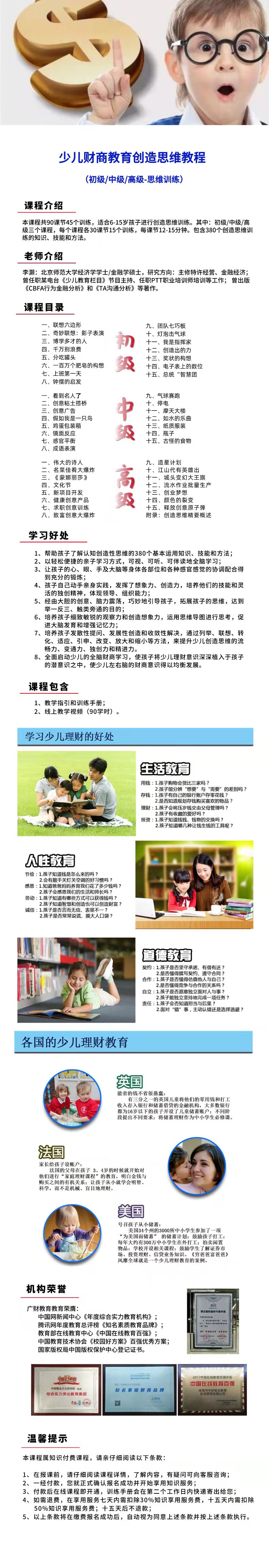 微信图片_20211025151354.jpg