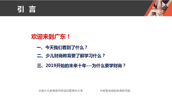 幻灯片2.jpg