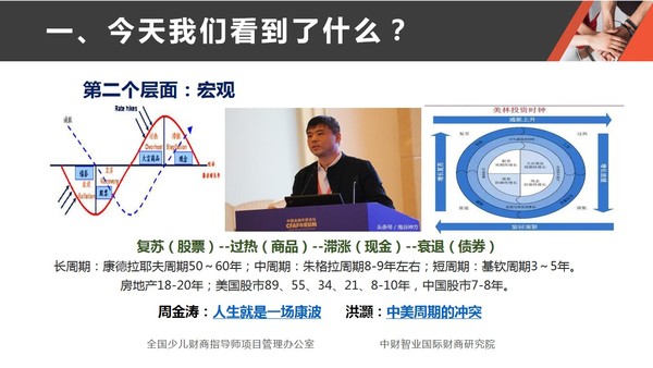 幻灯片4.jpg