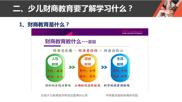 幻灯片5.jpg