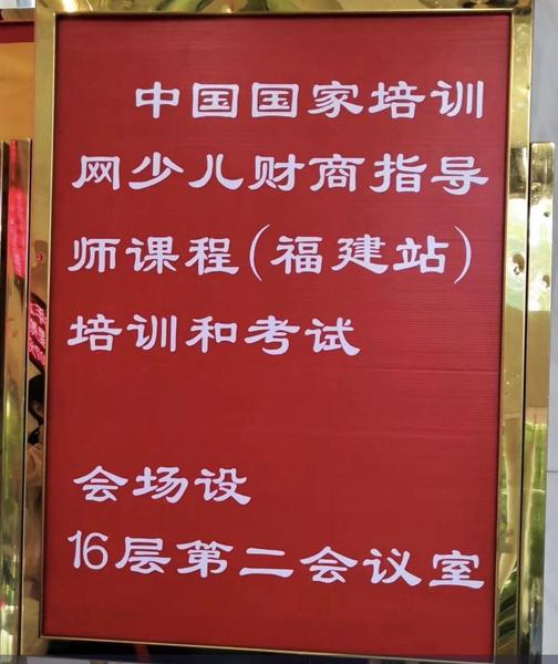 福建.jpg