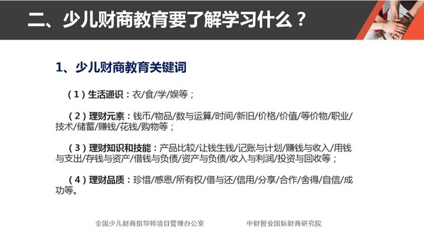 幻灯片7.jpg