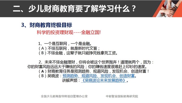幻灯片9.jpg