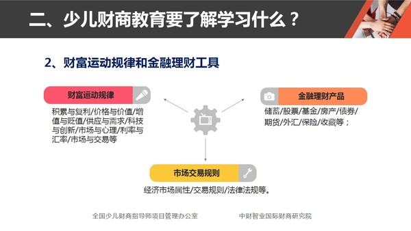 幻灯片8.jpg