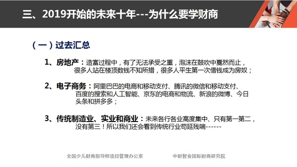幻灯片10.jpg