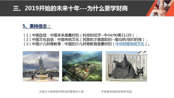 幻灯片16.jpg