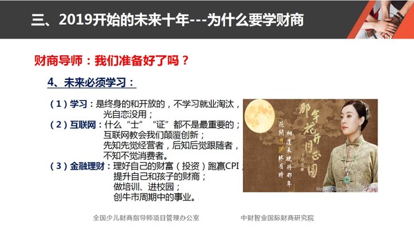 幻灯片15.jpg
