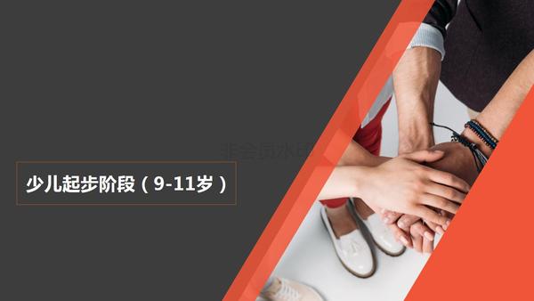 游戏活动PPT 11     模拟股票市场_01.jpg