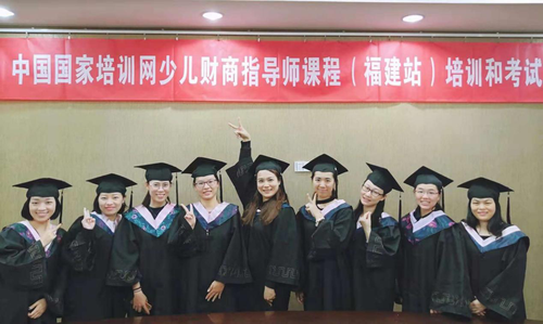 福建5.png