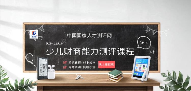 首图LECF-手机750_360@凡科快图.jpg