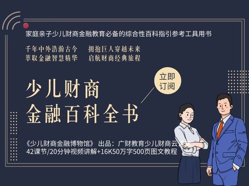 百科全书首图