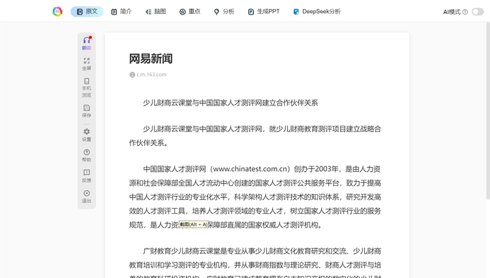 微信图片_20250403091941.jpg