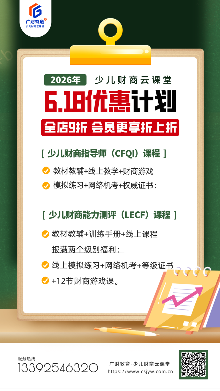 绿色质感2022公务员考试上岸计划手机海报__2026-06-11+20_39_43.png