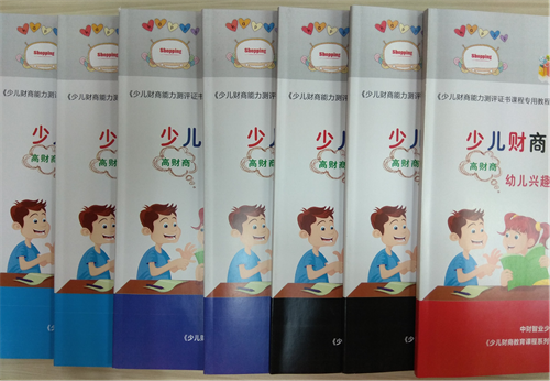 图片3.png