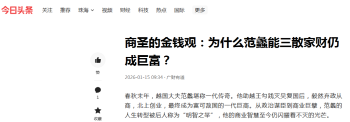 360截图20260208161710899.png