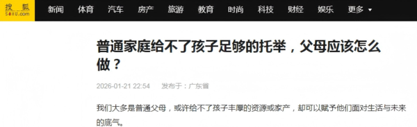360截图20260208162903344.png